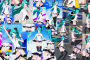 【悲報】初音ミクさん、パンツ丸出しで踊ってしまう…