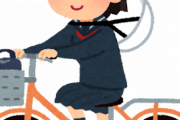【画像】女子高生さん、ヤバい場所でチャリを漕いでしまう