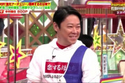阿部サダヲ　新型コロナ感染　3日にTBS「オールスター大感謝祭2020秋」に生出演→7日夜に感染判明