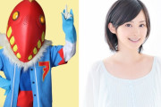 【画像】人気女性声優さん、新しいウルトラマンで“あの”有名宇宙人を演じるｗｗｗｗｗｗｗｗｗｗｗｗ