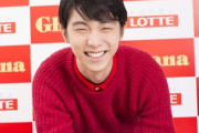 【悲報】羽生結弦さん、言い訳と謎の自分語りで会見を終えてしまう