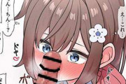 【世界亀の日】ちんぽを顔に押し付けられてる女子達の二次エロ画像