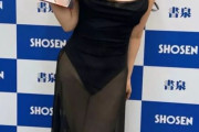 元日本テレビアナ・脊山麻理子さん、エロエロ写真集発売へ