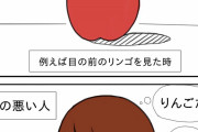 Twitterまんさん「黄色い服のバカな女と、青い服の賢い女の子。貴方が付き合うならどちらですか？」