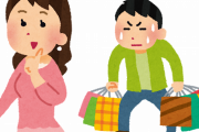 3歳年上の姉の友達とお付き合い始めた残念な結果ｗｗｗｗｗｗｗ