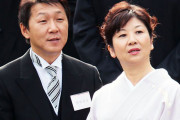 【悲報】最高裁で判決確定、野田聖子大臣の夫が「元暴力団員は真実」