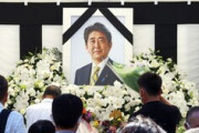 【朗報】安倍晋三国葬の一般献花、大行列www www www  ──パヨクよ、これが“民意”だ