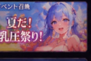 【画像】ワイ「ｴﾛｹﾞ設定考えて」AI「おかのした」