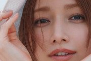 【朗報】後藤真希、性器出し写真ｗｗｗｗｗｗｗ