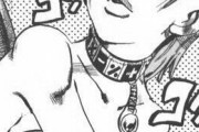 ジョジョのトリッシュで抜いたことあるやつｗｗｗｗｗｗｗｗｗｗ