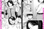 官能漫画・きわどい水着を着るヤンママの叔母