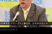 【悲報】ひろゆき「50歳過ぎのおっさんが日本一口喧嘩が強いとか言ってるのダサすぎ」