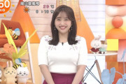 【画像】フジテレビ藤本万梨乃アナの乳たまらんち！