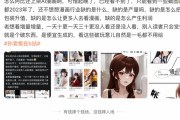 【悲報】中国人漫画家、全員失業