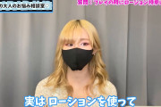 うらら＠手コキちゃん/ルーインドオーガズム専門の裏垢動画・ローション手コキと焦らしイカせ技動画