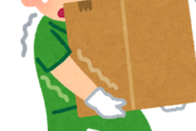 【緊急】引っ越し業者、見つからない 涙