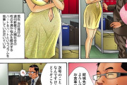 【エロ漫画】美人心身カウンセラーさん、相談者のセックス中の音声を聞いてお悩み解決？！ｗｗ