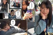 【素人】アイドル級に可愛いフリーターの素人娘とお酒を買い込んでホテルイン！こんな娘とセックス羨ましい‥