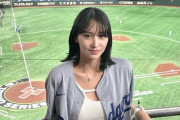 元AKB・永尾まりや、ドジャースユニでMLB開幕戦を生観戦「たーのしかった！」「ピカチュウいっぱいいた」