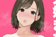 俺「な、なんか…母ちゃんｴﾛいな…」母ちゃん「そりゃ血が繋がってないからね」