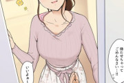 【画像】細身巨乳人妻「いいよお～」←えちえちすぎるｗｗｗｗ