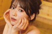 「オオカミ」出演モデル・古田愛理が全裸解禁ｗｗｗｗ