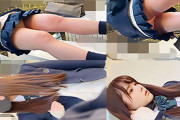愛花あゆみ 制服美少女をパンチラ逆さ撮りして電車痴漢！スカートの中で生挿入して中出しする！