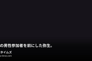 関西混浴倶楽部の動画・弥生の全裸パーティー兼公開撮影。全裸の男性参加者を前にした弥生。視線の先が気になります。セクシーアイドル虎の穴・...