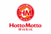 【悲報】ほっともっとさん、リューアルと称して唐揚げを4個から3個に減らし30円値上げへ