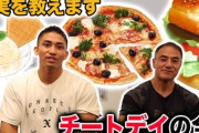 お前ら「ダイエット中のチートデイは必須やぞ」ワイ「ほーん」