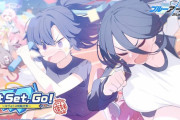【ブルアカ】Get Set, Go! キヴォトス晄輪大祭が9/15から復刻決定！限定ユウカを入手するチャンス！