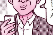 縦漫画・野外でパンツを脱ぐ脱ぎたて下着を売る女の悲劇