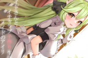 メイドさんとイチャラブ子作り生活～メイドのアイリ～