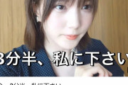 【画像】本田翼、youtube投稿「お家にいましょう。」