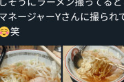 このラーメン大好きな美人声優さんｗｗｗかわいすぎるｗｗｗ