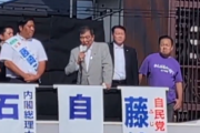 【動画】石破茂「若い女性の千ン木゜」連呼しまくり会場大困惑　ガチで言ってる