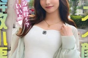 【欲求不満の小悪魔】現役エステティシャン・ありちゃん（23歳）が中出し浮気ワンナイト
