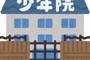ワイ「（少年）院卒です」面接官「（大学）院卒？」←これｗｗｗｗｗｗｗｗ