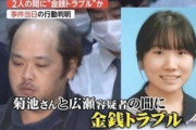 【画像】月100万円も稼げる。パパ活女子大生、ぶち殺される