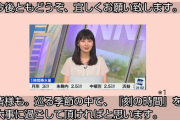 檜山沙耶「皆様も。巡る季節の中で刻の時間を大切に過ごしていただければと思います。」