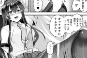 【エロ漫画】赴任早々女子生徒の体操着でオナニーしちゃってた新任教師、本人に見つかってエッチなお仕置きされて動画まで撮られて脅されて即転勤ｗｗｗ