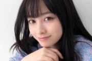 【悲報】橋本環奈さん、ヤバすぎる写真が流出してしまう、、、