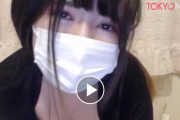 【動画】黒髪爆乳JD、ライブチャットでオナニー配信してしまうｗｗｗｗｗ