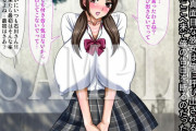 同人エロ漫画・媚薬にハマって壊れていくキメセクビッチ