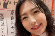 【画像】セクシー女優「出勤ギリギリまで淫夢見てたわｗｗｗ」