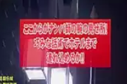 夫からの浮気調査依頼で巨乳のパーフェクト妻にワナを仕掛けるナンパ