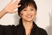 【画像】 永作博美さん(50)、最新の姿が・・・やばいぞ・・・