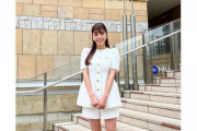 テレ朝・三谷紬アナ、ショートパンツ姿で美脚披露に「足ながっ」「足、細っ」