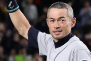 【悲報】イチロー、おまえらに苦言「面と向かって言えない悪口ならそういう悪口を言うのはやめろ」
