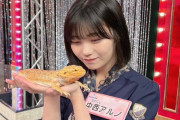 【画像】乃木坂46の中西アルノちゃん可愛い